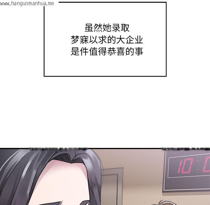 韩国漫画好运出租车韩漫_好运出租车-第1话在线免费阅读-韩国漫画-第106张图片