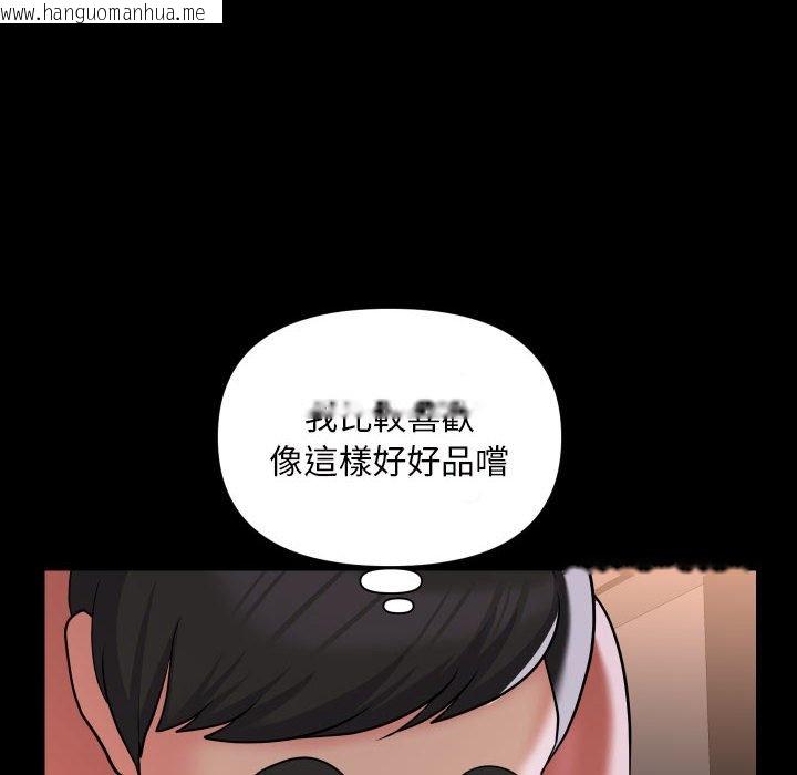 韩国漫画社区重建协会/敲开你的门韩漫_社区重建协会/敲开你的门-第82话在线免费阅读-韩国漫画-第28张图片