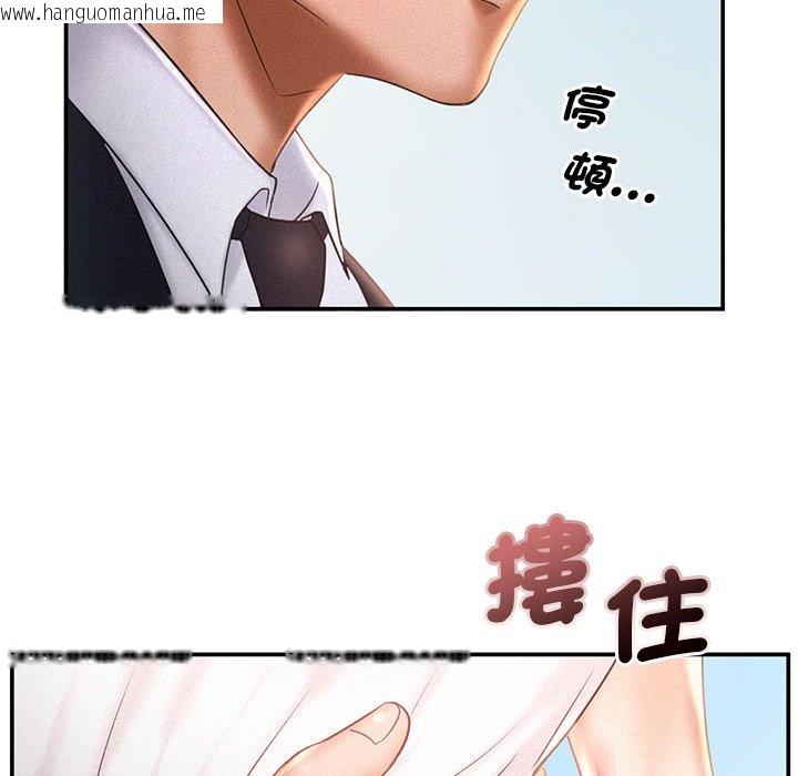 韩国漫画乘风高飞韩漫_乘风高飞-第13话在线免费阅读-韩国漫画-第79张图片