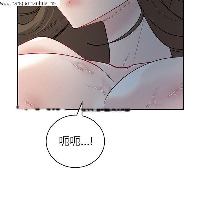 韩国漫画回不去的婚姻韩漫_回不去的婚姻-第5话在线免费阅读-韩国漫画-第128张图片