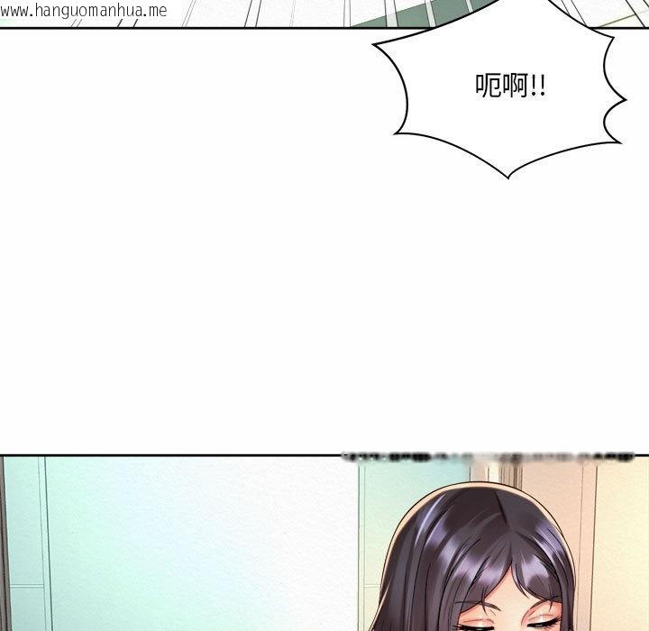 韩国漫画上班也要谈恋爱/社内恋爱韩漫_上班也要谈恋爱/社内恋爱-第20话在线免费阅读-韩国漫画-第75张图片