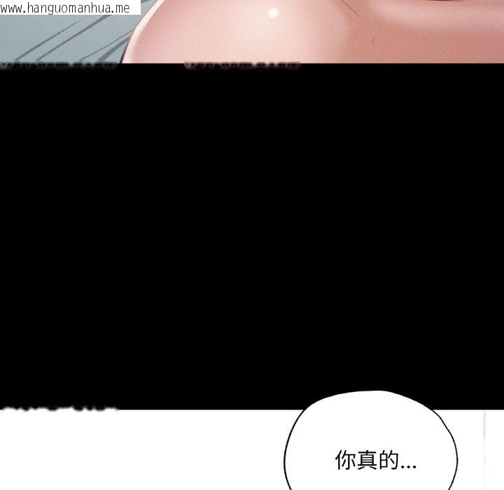 韩国漫画在学校达咩！/学校母汤黑白来！韩漫_在学校达咩！/学校母汤黑白来！-第7话在线免费阅读-韩国漫画-第182张图片