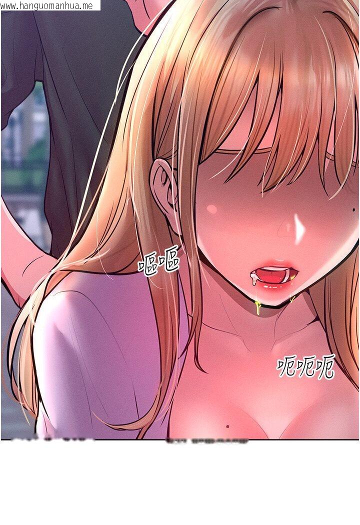 韩国漫画让傲慢女屈服的一百种方法韩漫_让傲慢女屈服的一百种方法-第12话-我需要你的「安慰」在线免费阅读-韩国漫画-第88张图片