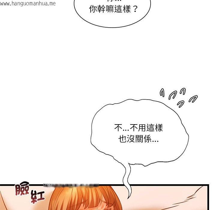 韩国漫画同学！好久不见/同级生韩漫_同学！好久不见/同级生-第13话在线免费阅读-韩国漫画-第67张图片