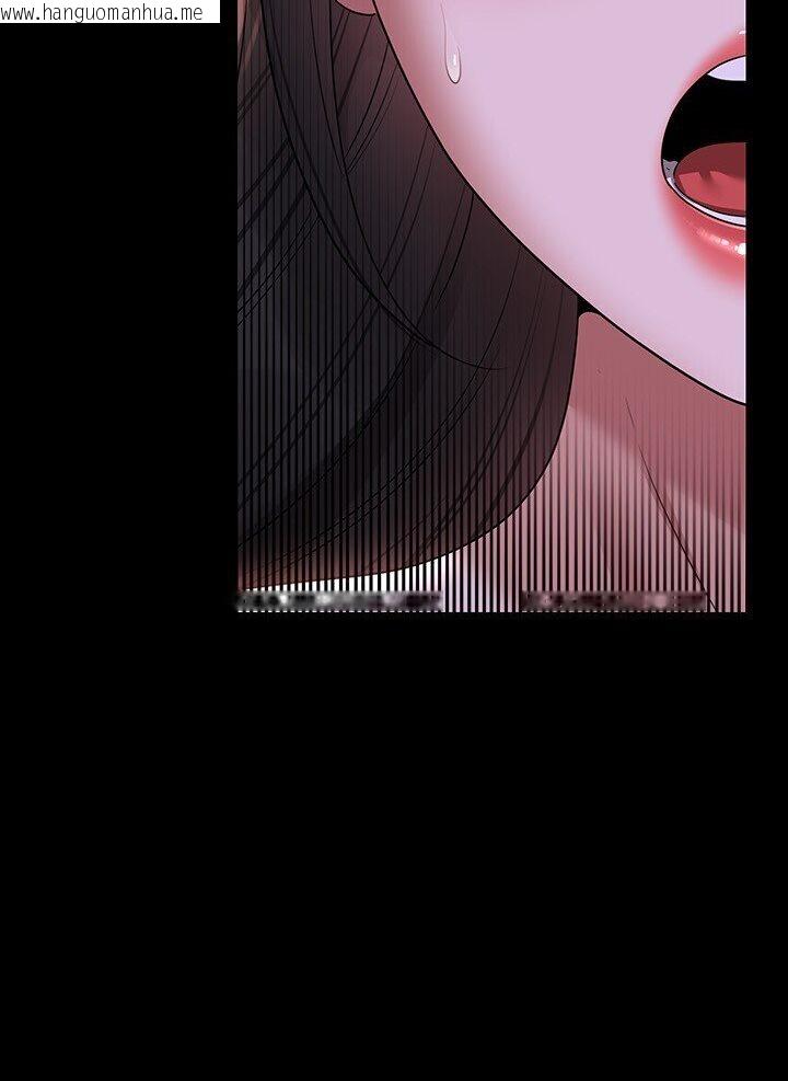 韩国漫画超级公务员韩漫_超级公务员-第113话-越抗拒越刺激在线免费阅读-韩国漫画-第6张图片