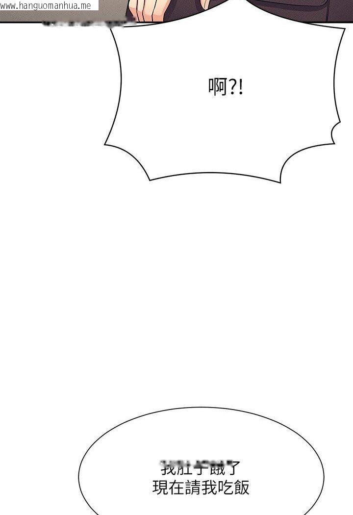 韩国漫画谁说理组没正妹？韩漫_谁说理组没正妹？-第129话-被拒绝就来找我讨拍吧在线免费阅读-韩国漫画-第110张图片