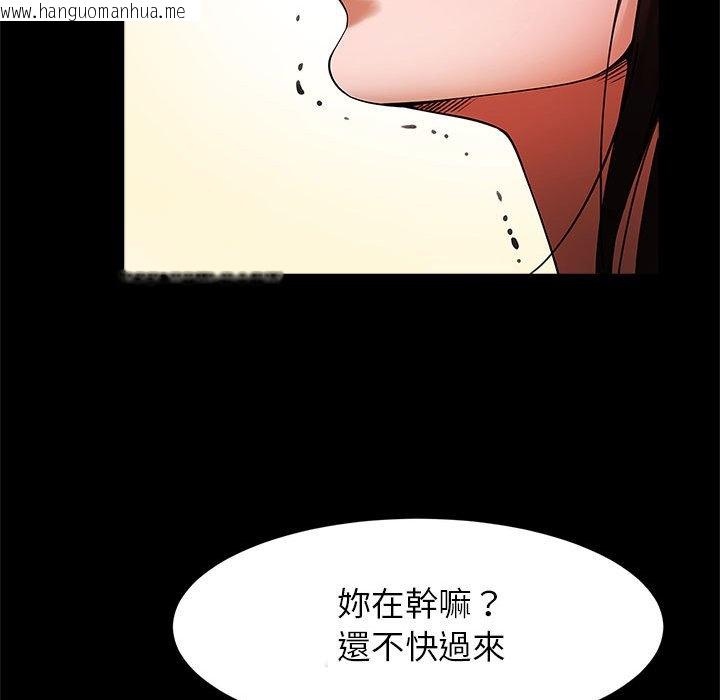 韩国漫画菜鸟教练的逆袭/逆袭之路韩漫_菜鸟教练的逆袭/逆袭之路-第14话在线免费阅读-韩国漫画-第128张图片