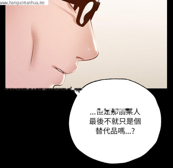 韩国漫画在学校达咩！/学校母汤黑白来！韩漫_在学校达咩！/学校母汤黑白来！-第7话在线免费阅读-韩国漫画-第163张图片