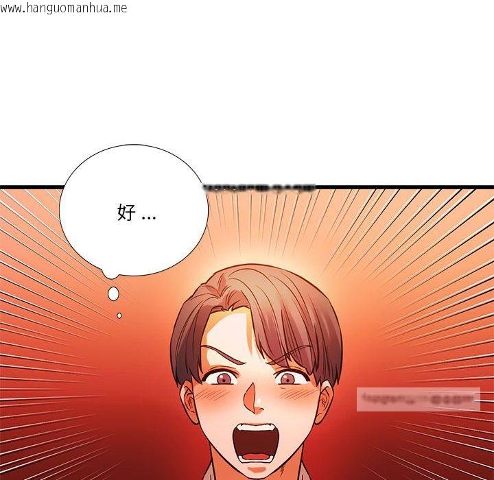 韩国漫画同学！好久不见/同级生韩漫_同学！好久不见/同级生-第13话在线免费阅读-韩国漫画-第18张图片