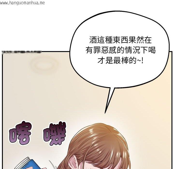 韩国漫画超人气美术家教/上门男家教韩漫_超人气美术家教/上门男家教-第16话在线免费阅读-韩国漫画-第135张图片