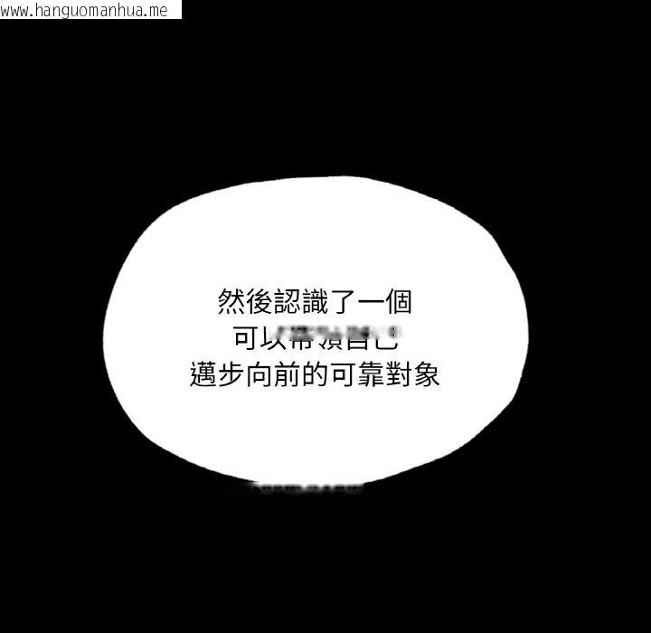 韩国漫画在学校达咩！/学校母汤黑白来！韩漫_在学校达咩！/学校母汤黑白来！-第7话在线免费阅读-韩国漫画-第112张图片