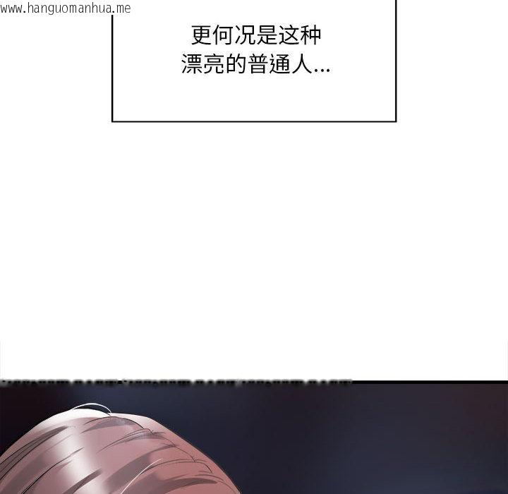 韩国漫画好运出租车韩漫_好运出租车-第2话在线免费阅读-韩国漫画-第24张图片