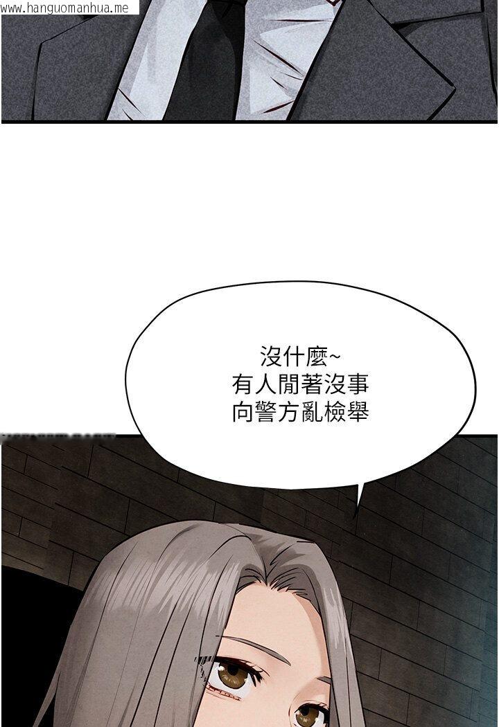 韩国漫画欲海交锋韩漫_欲海交锋-第23话-听隔壁的响亮炮声自慰在线免费阅读-韩国漫画-第33张图片