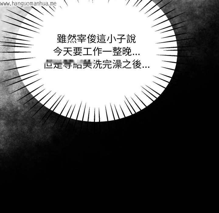 韩国漫画超人气美术家教/上门男家教韩漫_超人气美术家教/上门男家教-第16话在线免费阅读-韩国漫画-第171张图片