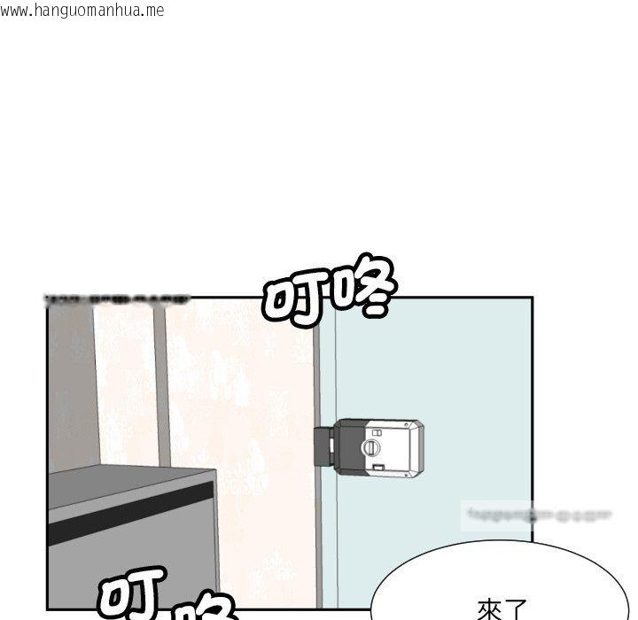 韩国漫画调教小娇妻/调教妻子韩漫_调教小娇妻/调教妻子-第24话在线免费阅读-韩国漫画-第90张图片