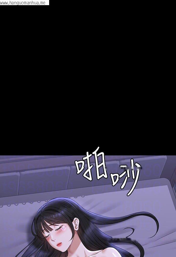 韩国漫画超级公务员韩漫_超级公务员-第113话-越抗拒越刺激在线免费阅读-韩国漫画-第107张图片