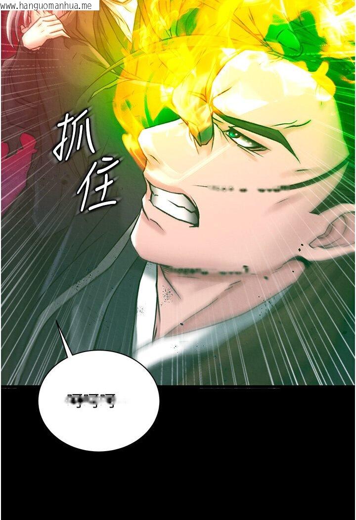 韩国漫画色雕英雄传：一捅天下韩漫_色雕英雄传：一捅天下-第29话-被插到腿软了…慢一点!在线免费阅读-韩国漫画-第119张图片