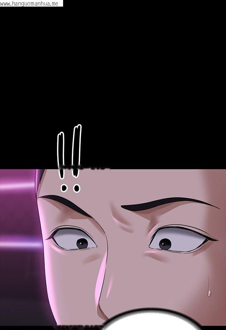 韩国漫画超级公务员韩漫_超级公务员-第113话-越抗拒越刺激在线免费阅读-韩国漫画-第11张图片