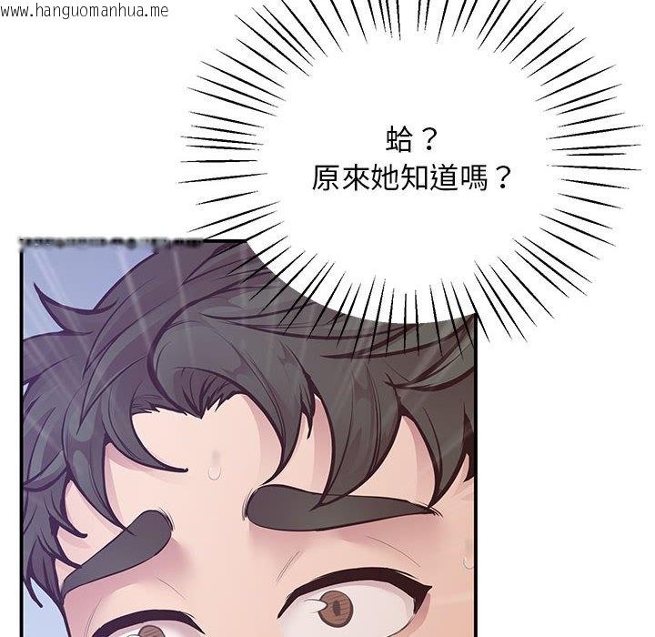 韩国漫画超人气美术家教/上门男家教韩漫_超人气美术家教/上门男家教-第16话在线免费阅读-韩国漫画-第6张图片