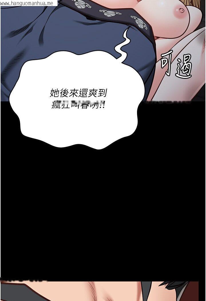 韩国漫画监狱女囚韩漫_监狱女囚-第50话-不准晕，我还没完在线免费阅读-韩国漫画-第34张图片