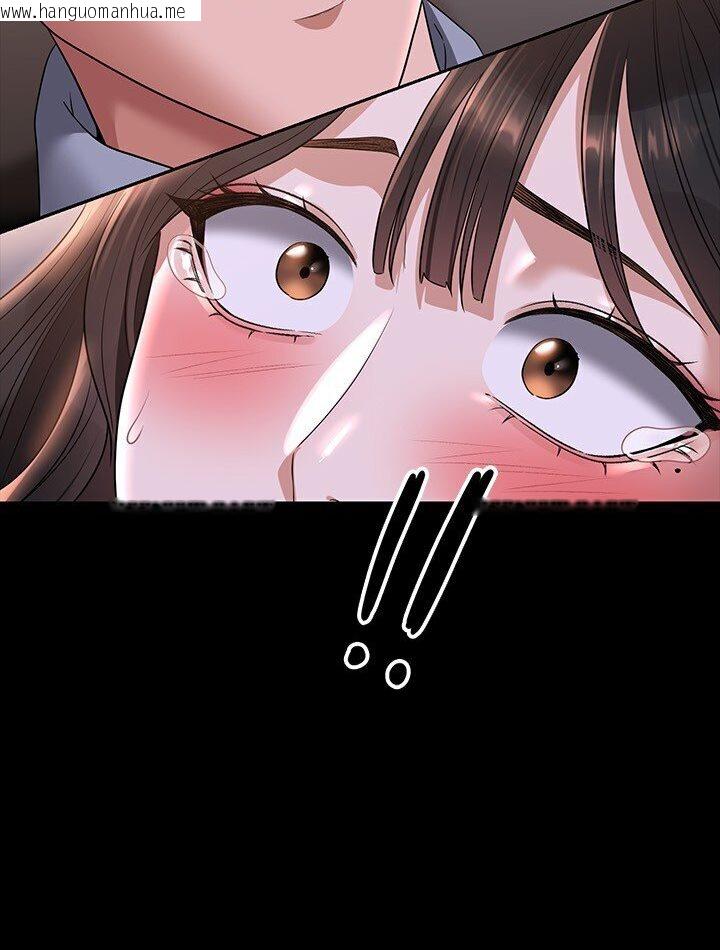 韩国漫画超级公务员韩漫_超级公务员-第113话-越抗拒越刺激在线免费阅读-韩国漫画-第40张图片