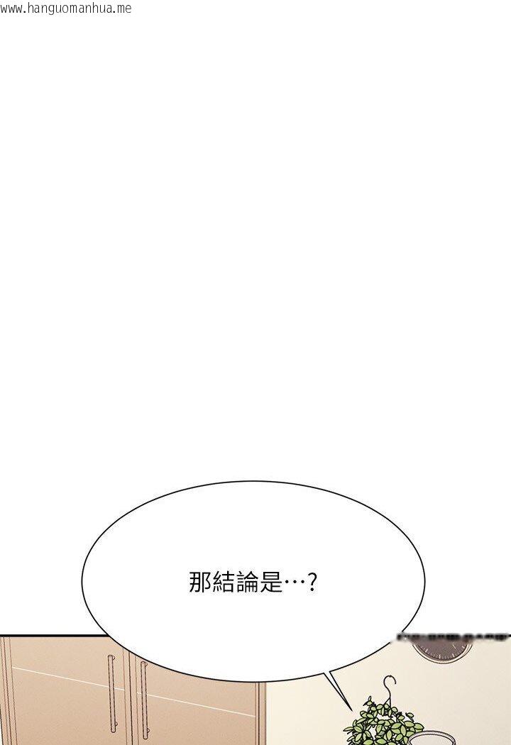 韩国漫画谁说理组没正妹？韩漫_谁说理组没正妹？-第129话-被拒绝就来找我讨拍吧在线免费阅读-韩国漫画-第15张图片