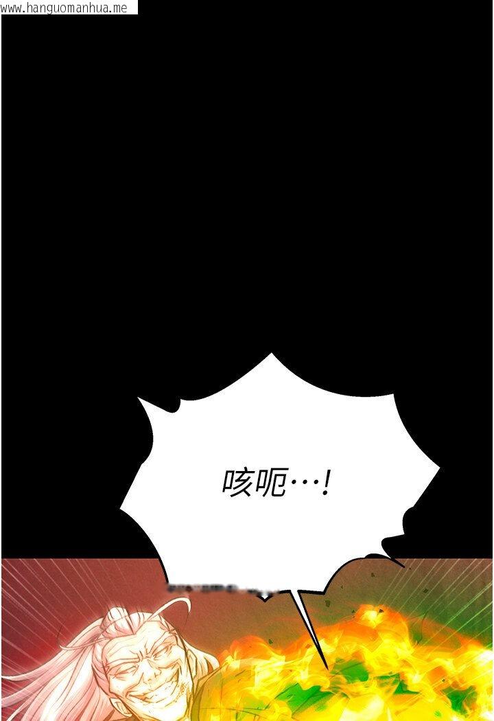 韩国漫画色雕英雄传：一捅天下韩漫_色雕英雄传：一捅天下-第29话-被插到腿软了…慢一点!在线免费阅读-韩国漫画-第118张图片