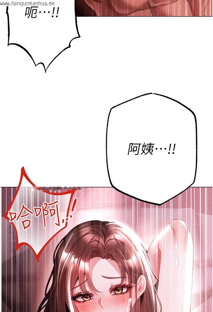 韩国漫画↖㊣煞气a猛男㊣↘韩漫_↖㊣煞气a猛男㊣↘-第45话-老公，我们再来生一个在线免费阅读-韩国漫画-第128张图片