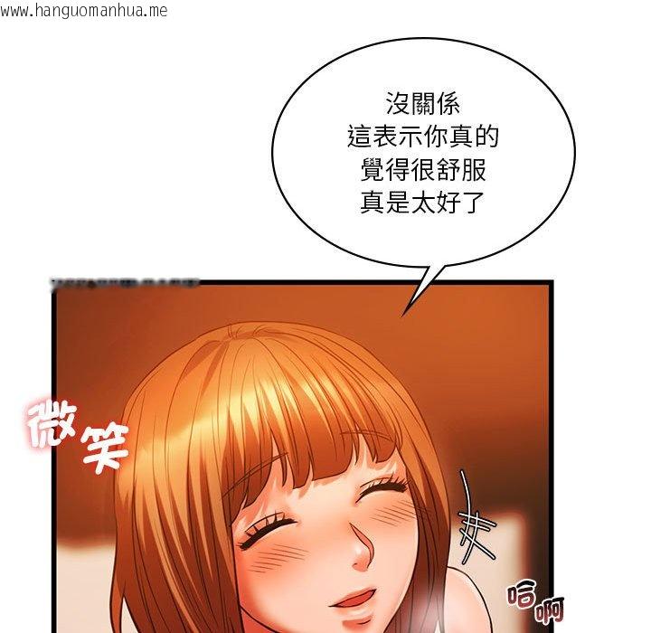 韩国漫画同学！好久不见/同级生韩漫_同学！好久不见/同级生-第13话在线免费阅读-韩国漫画-第122张图片