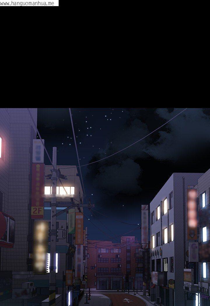 韩国漫画超级公务员韩漫_超级公务员-第113话-越抗拒越刺激在线免费阅读-韩国漫画-第100张图片