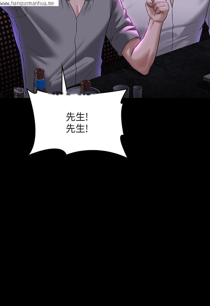 韩国漫画超级公务员韩漫_超级公务员-第113话-越抗拒越刺激在线免费阅读-韩国漫画-第21张图片