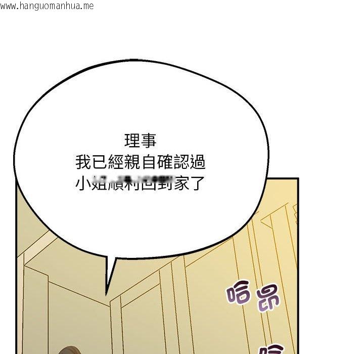 韩国漫画超人气美术家教/上门男家教韩漫_超人气美术家教/上门男家教-第16话在线免费阅读-韩国漫画-第218张图片