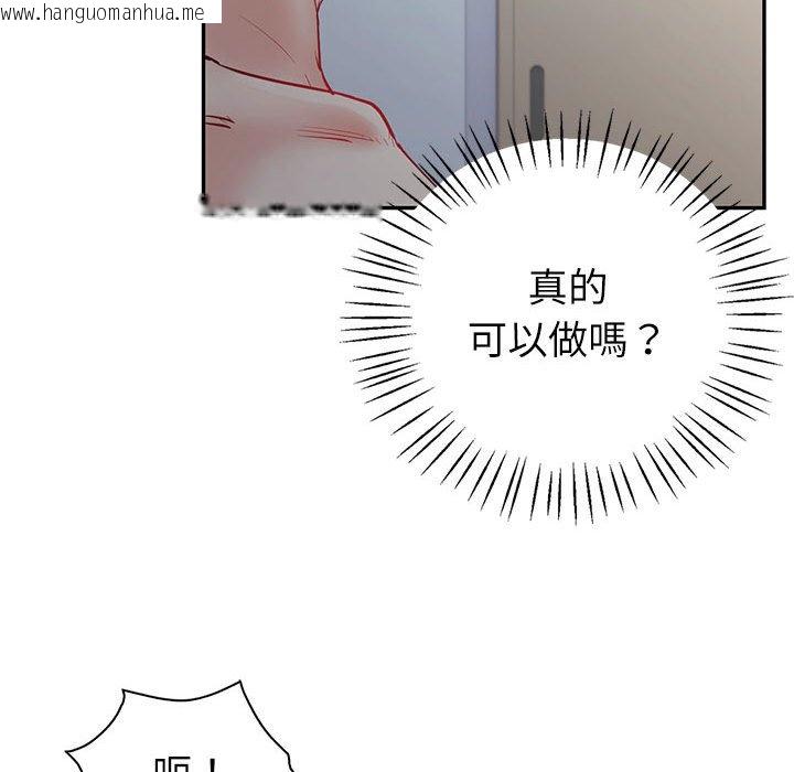 韩国漫画回不去的婚姻韩漫_回不去的婚姻-第5话在线免费阅读-韩国漫画-第77张图片