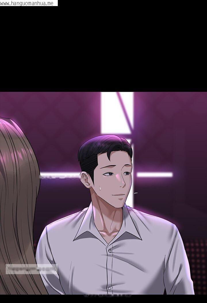 韩国漫画超级公务员韩漫_超级公务员-第113话-越抗拒越刺激在线免费阅读-韩国漫画-第72张图片