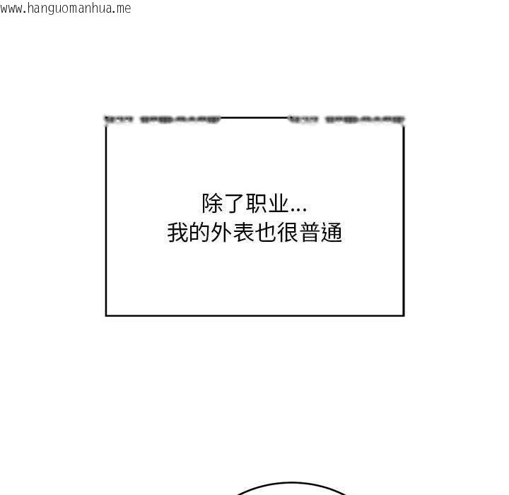 韩国漫画好运出租车韩漫_好运出租车-第1话在线免费阅读-韩国漫画-第42张图片