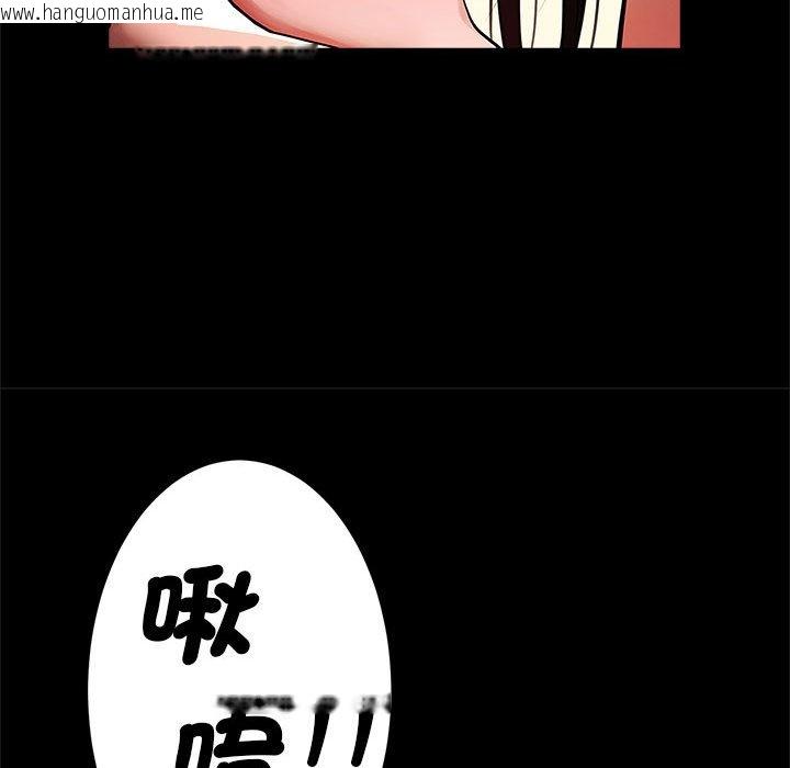 韩国漫画菜鸟教练的逆袭/逆袭之路韩漫_菜鸟教练的逆袭/逆袭之路-第14话在线免费阅读-韩国漫画-第35张图片