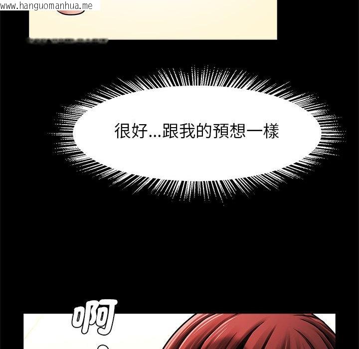 韩国漫画菜鸟教练的逆袭/逆袭之路韩漫_菜鸟教练的逆袭/逆袭之路-第14话在线免费阅读-韩国漫画-第130张图片