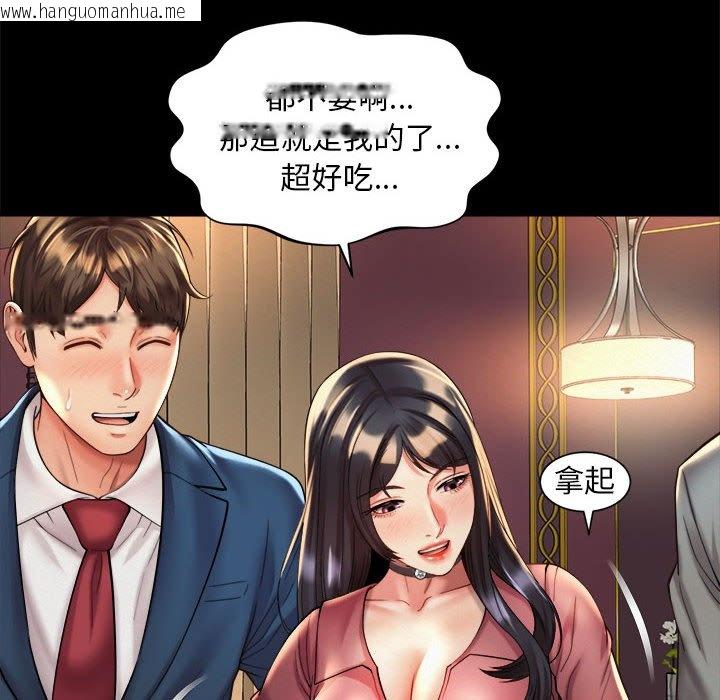 韩国漫画上班也要谈恋爱/社内恋爱韩漫_上班也要谈恋爱/社内恋爱-第20话在线免费阅读-韩国漫画-第34张图片