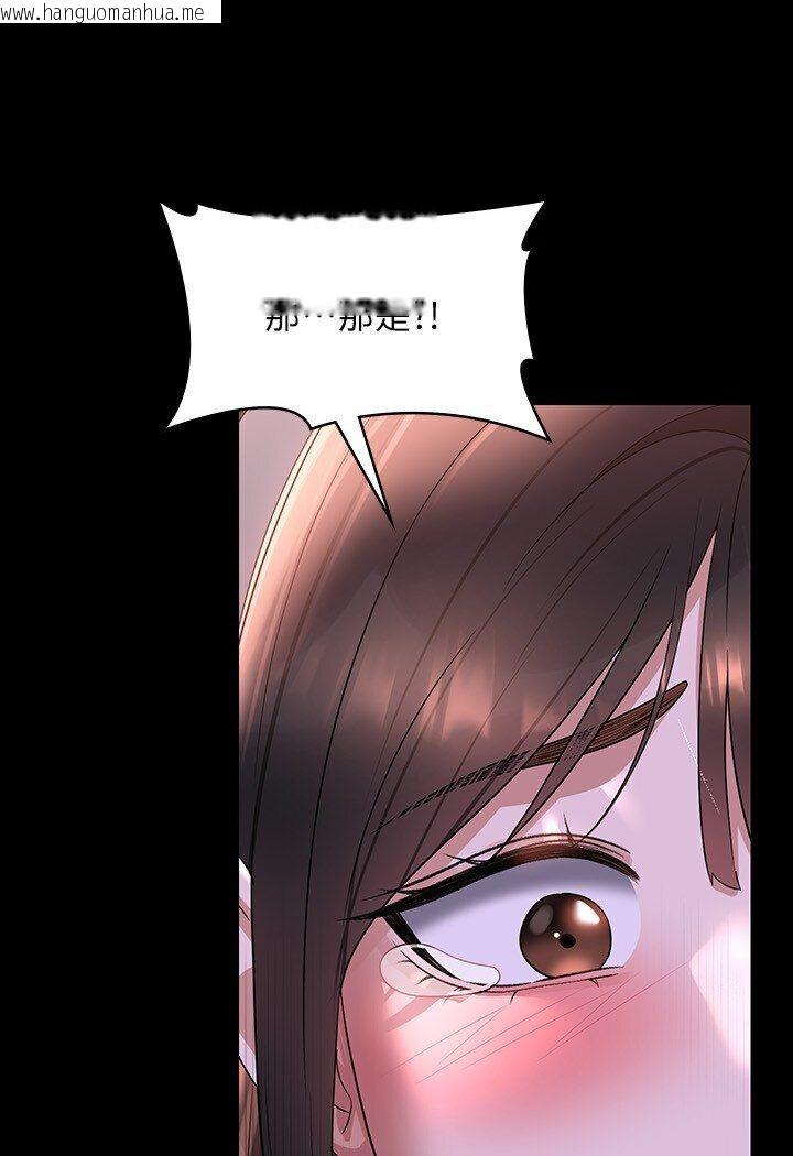 韩国漫画超级公务员韩漫_超级公务员-第113话-越抗拒越刺激在线免费阅读-韩国漫画-第5张图片