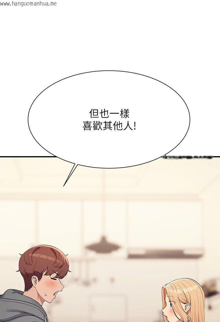 韩国漫画谁说理组没正妹？韩漫_谁说理组没正妹？-第129话-被拒绝就来找我讨拍吧在线免费阅读-韩国漫画-第10张图片