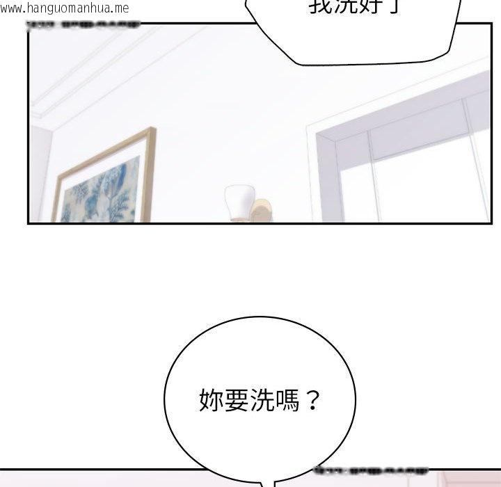 韩国漫画回不去的婚姻韩漫_回不去的婚姻-第5话在线免费阅读-韩国漫画-第37张图片