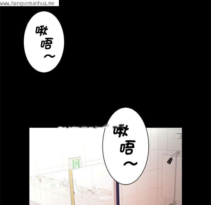 韩国漫画菜鸟教练的逆袭/逆袭之路韩漫_菜鸟教练的逆袭/逆袭之路-第14话在线免费阅读-韩国漫画-第22张图片