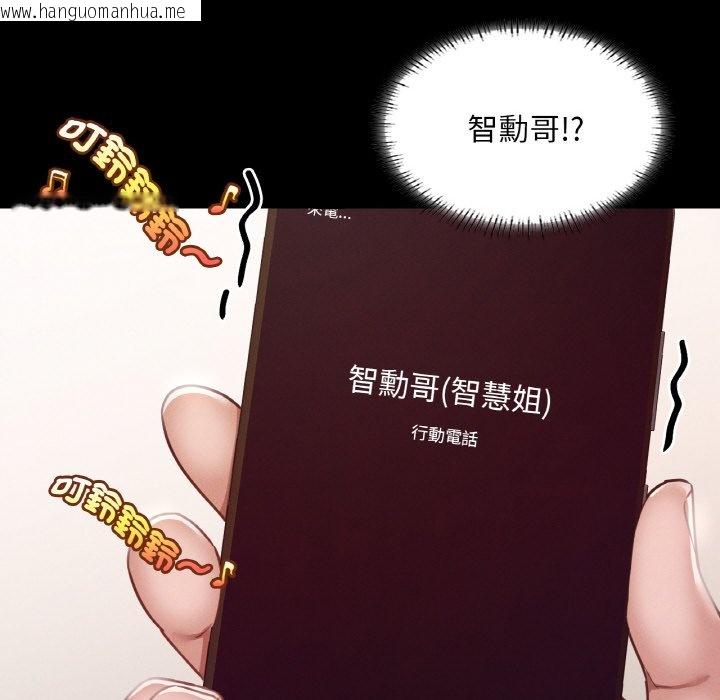 韩国漫画在学校达咩！/学校母汤黑白来！韩漫_在学校达咩！/学校母汤黑白来！-第7话在线免费阅读-韩国漫画-第83张图片