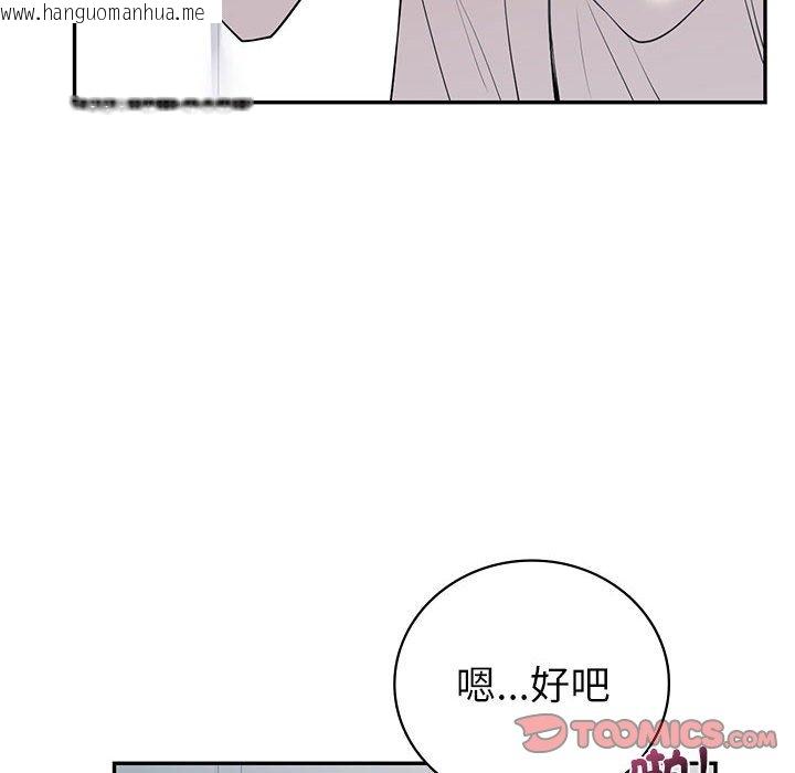 韩国漫画回不去的婚姻韩漫_回不去的婚姻-第5话在线免费阅读-韩国漫画-第60张图片