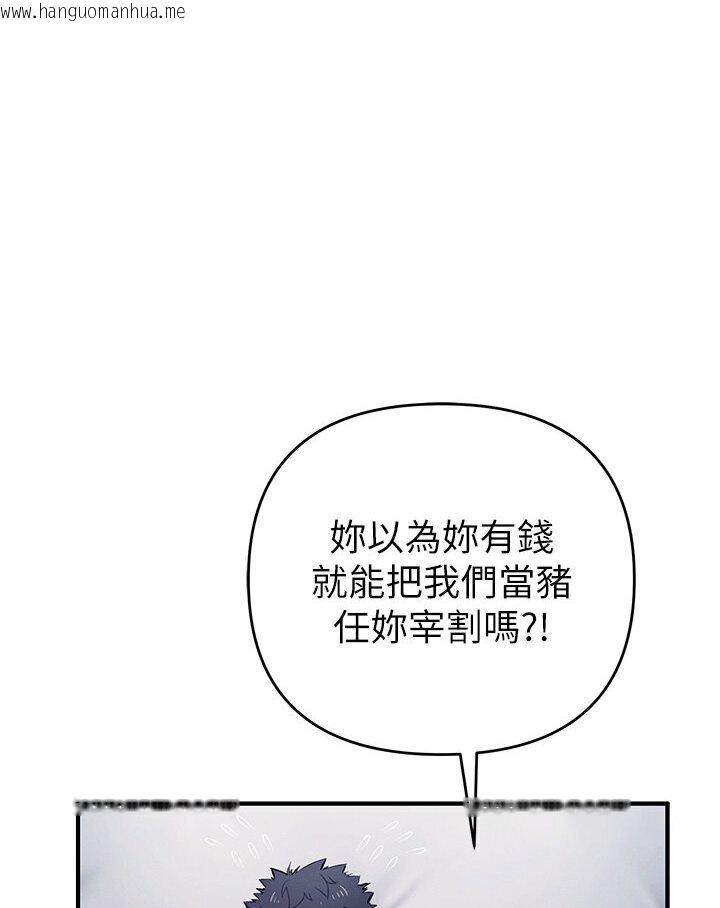 韩国漫画贪婪游戏韩漫_贪婪游戏-第18话-爱液流个不停的穴穴在线免费阅读-韩国漫画-第41张图片