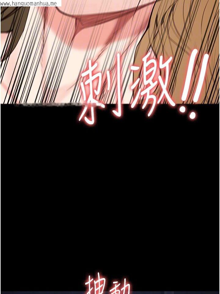 韩国漫画监狱女囚韩漫_监狱女囚-第50话-不准晕，我还没完在线免费阅读-韩国漫画-第82张图片