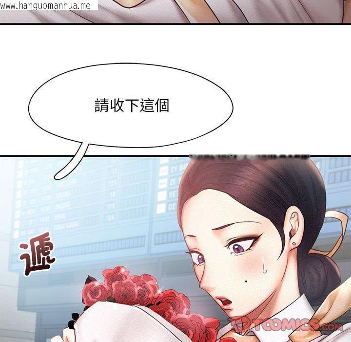 韩国漫画乘风高飞韩漫_乘风高飞-第13话在线免费阅读-韩国漫画-第92张图片