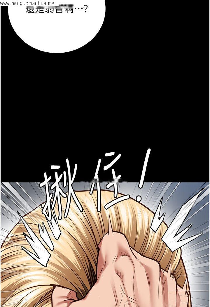 韩国漫画监狱女囚韩漫_监狱女囚-第50话-不准晕，我还没完在线免费阅读-韩国漫画-第132张图片