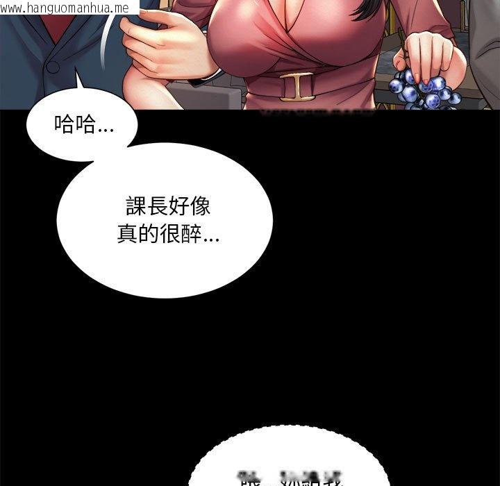 韩国漫画上班也要谈恋爱/社内恋爱韩漫_上班也要谈恋爱/社内恋爱-第20话在线免费阅读-韩国漫画-第35张图片