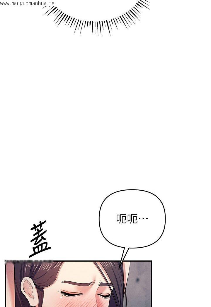 韩国漫画贪婪游戏韩漫_贪婪游戏-第18话-爱液流个不停的穴穴在线免费阅读-韩国漫画-第79张图片